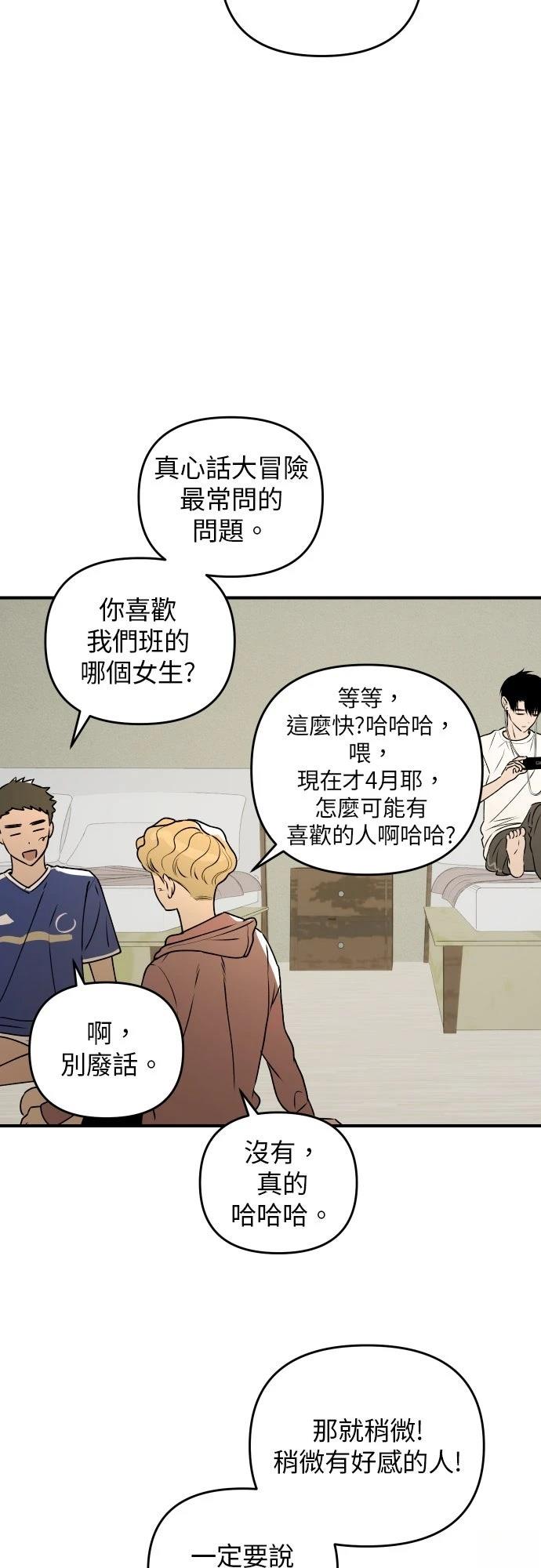 第39话40