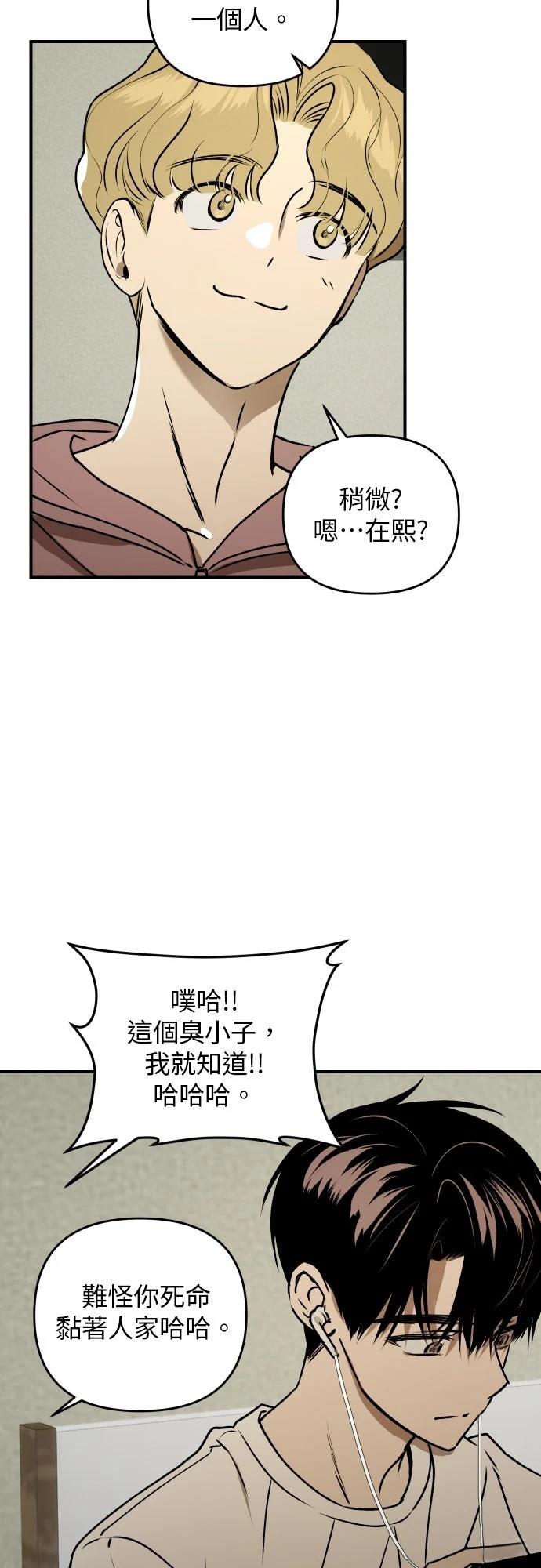 第39话41