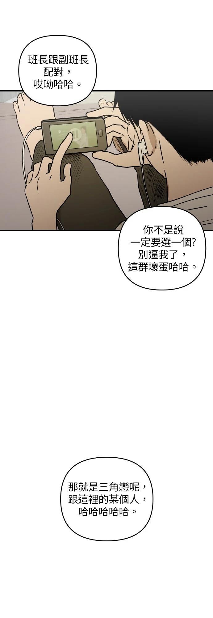 第39话43
