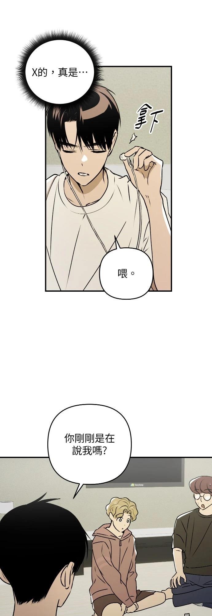 第39话44