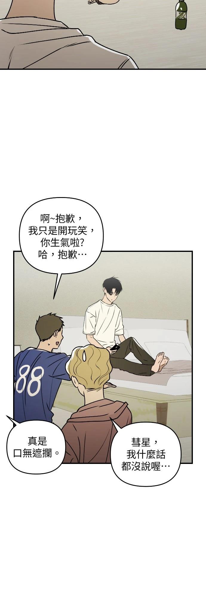 第39话45