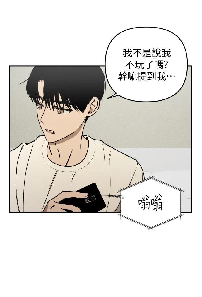 第39话46