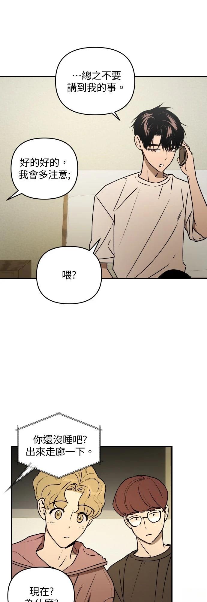 第39话47
