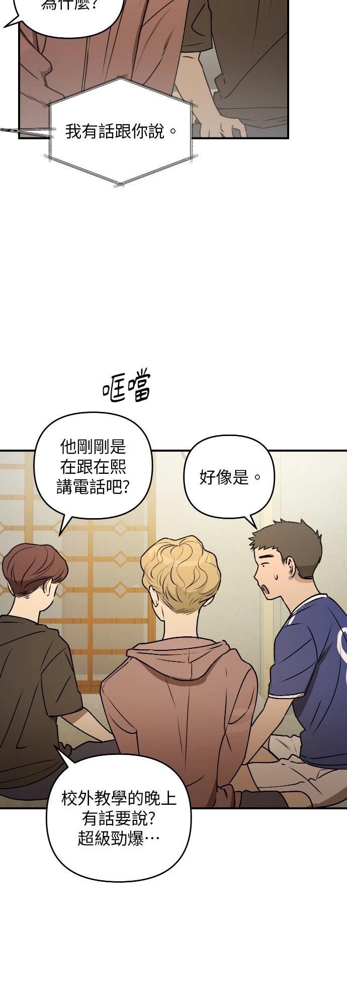 第39话48