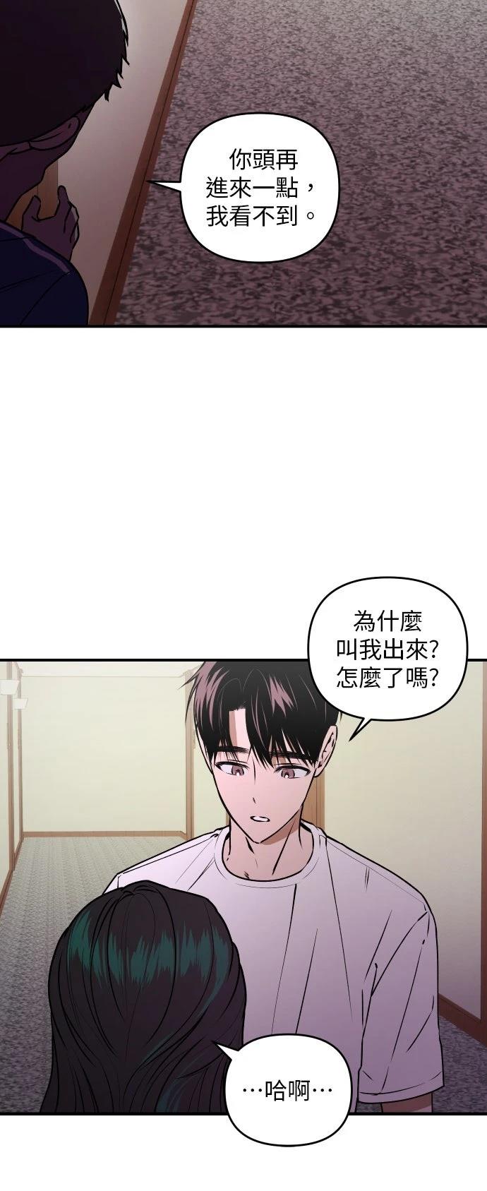 第39话50