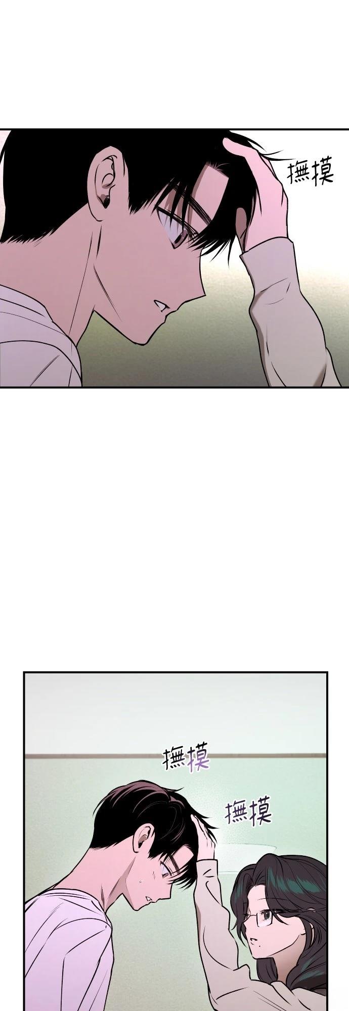 第39话51