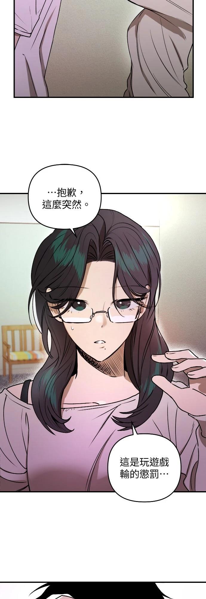 第39话52