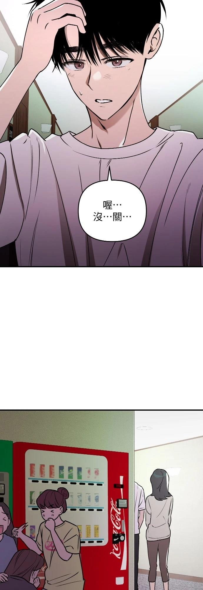 第39话53