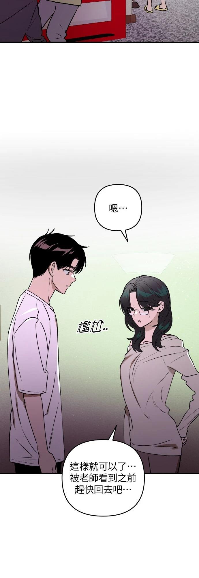 第39话54