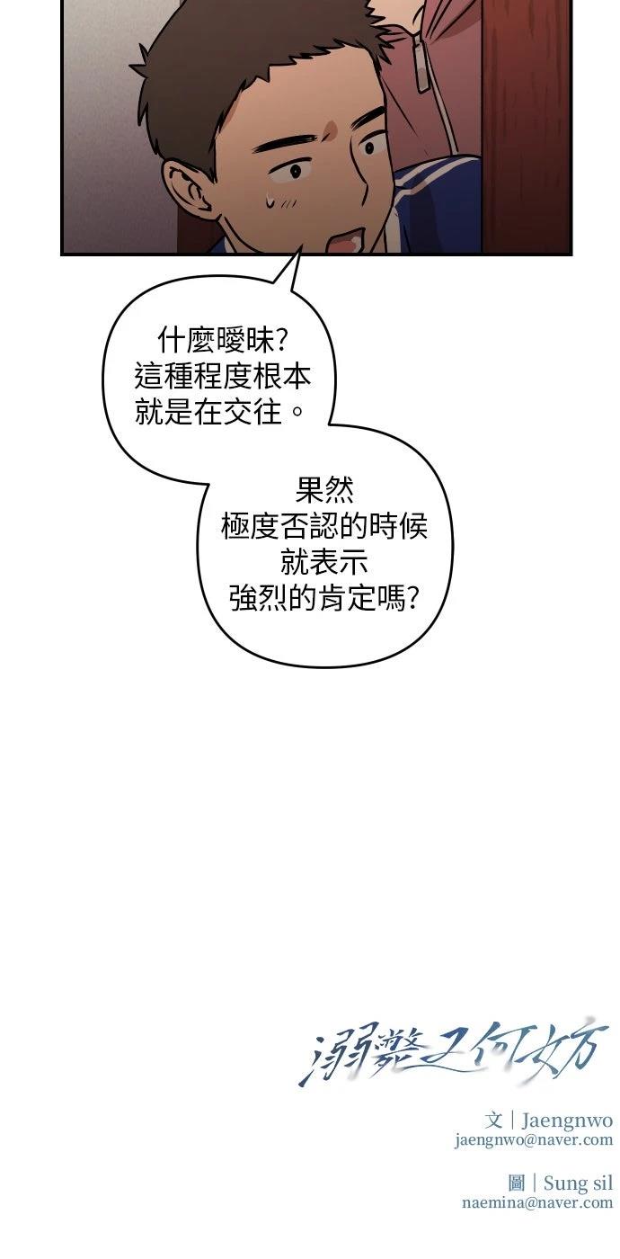 第39话58