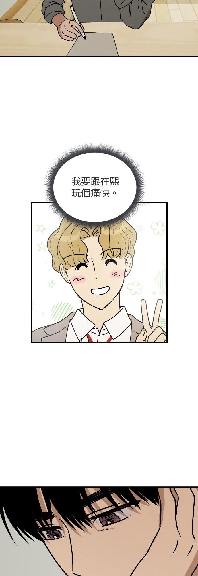第39话6