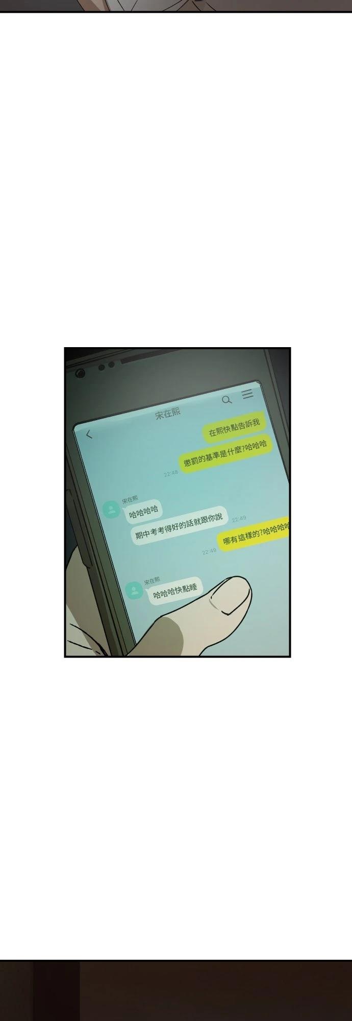 第40话1