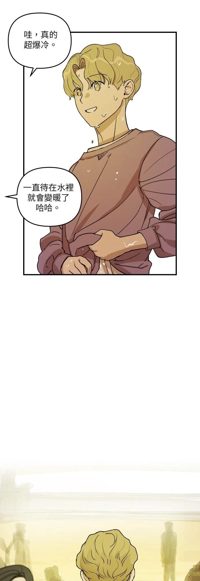第40话13