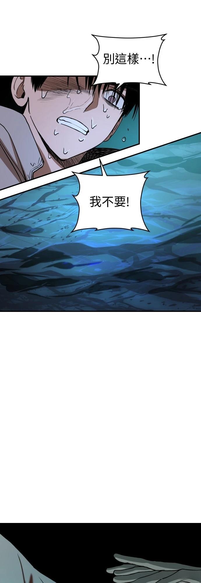 第40话18