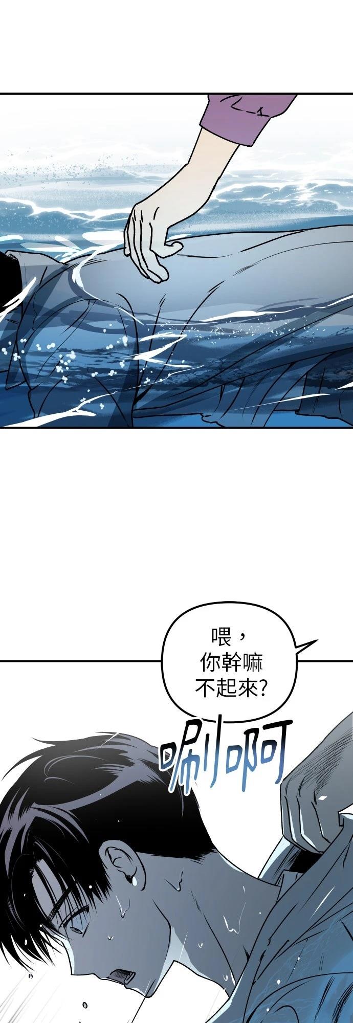 第40话22