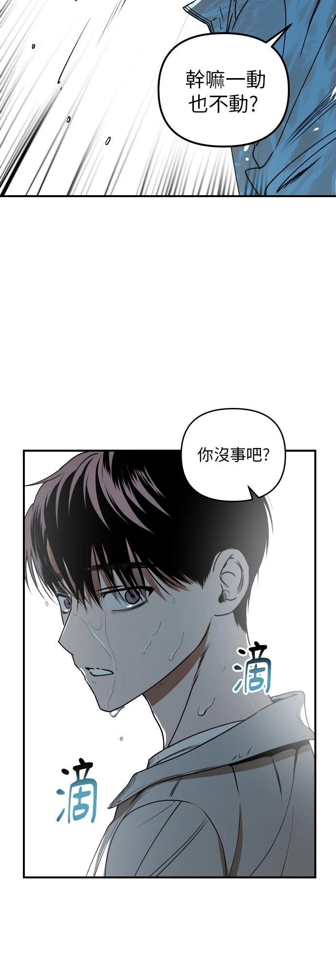 第40话23