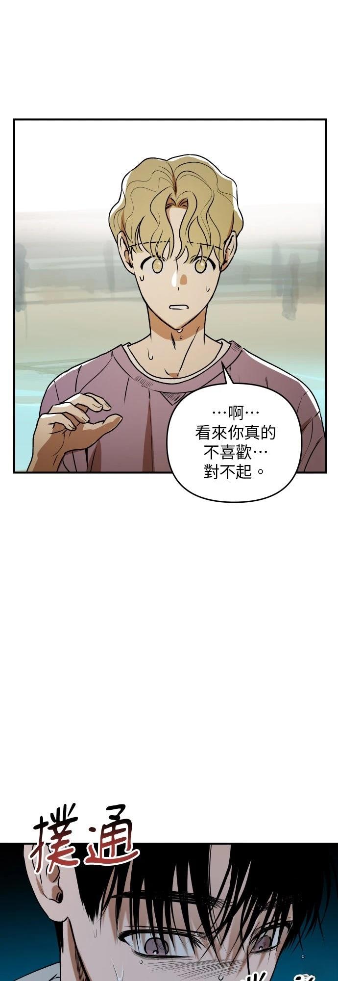 第40话24