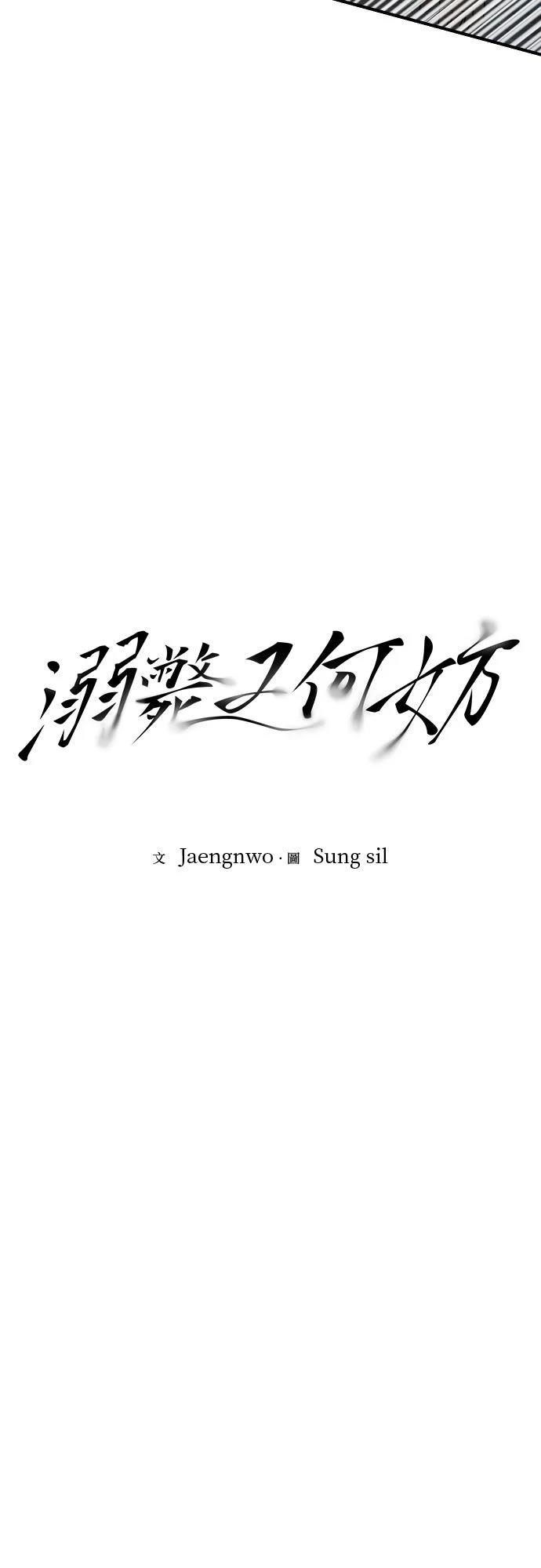 第40话27