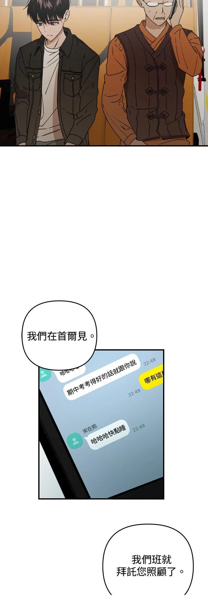第40话29