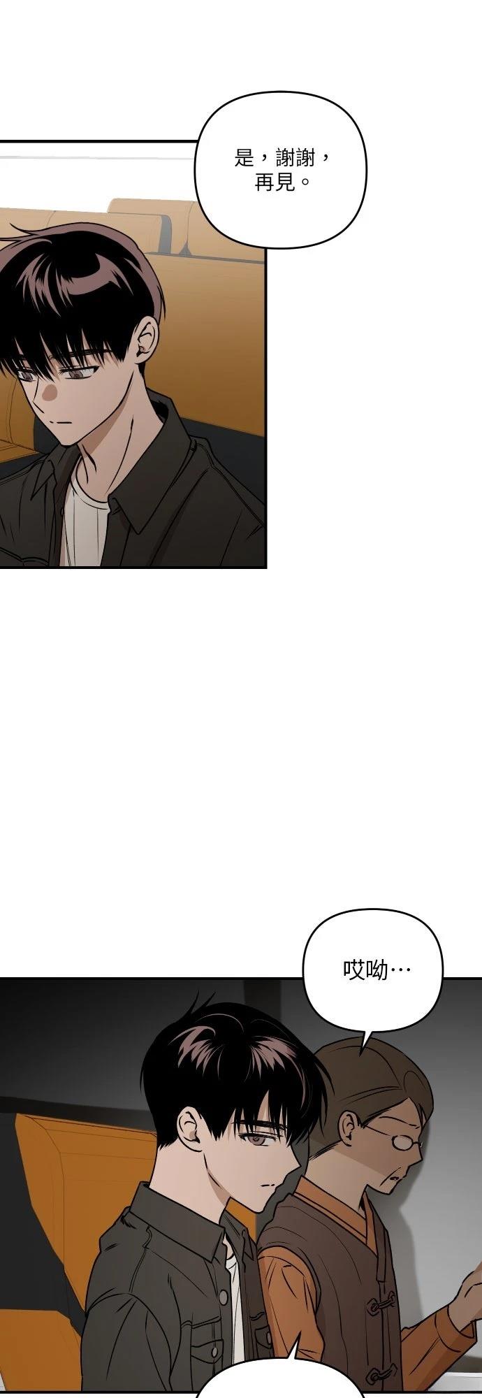 第40话31