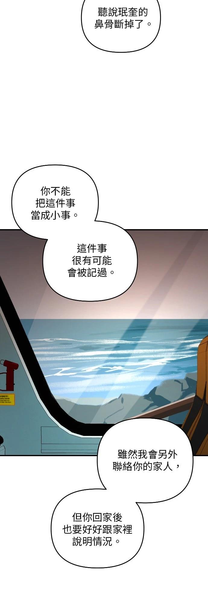 第40话32