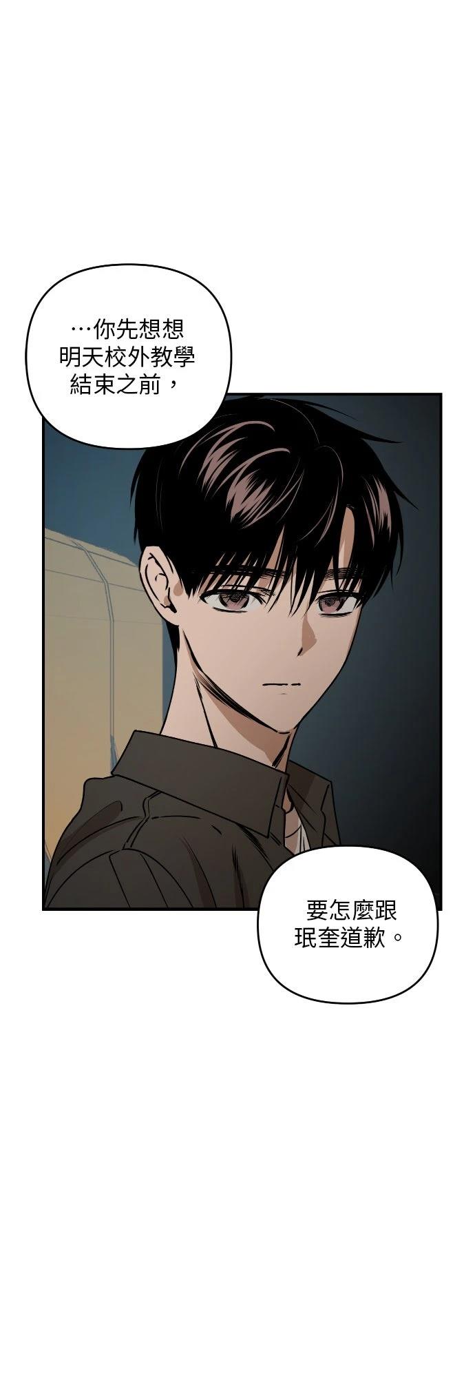 第40话33