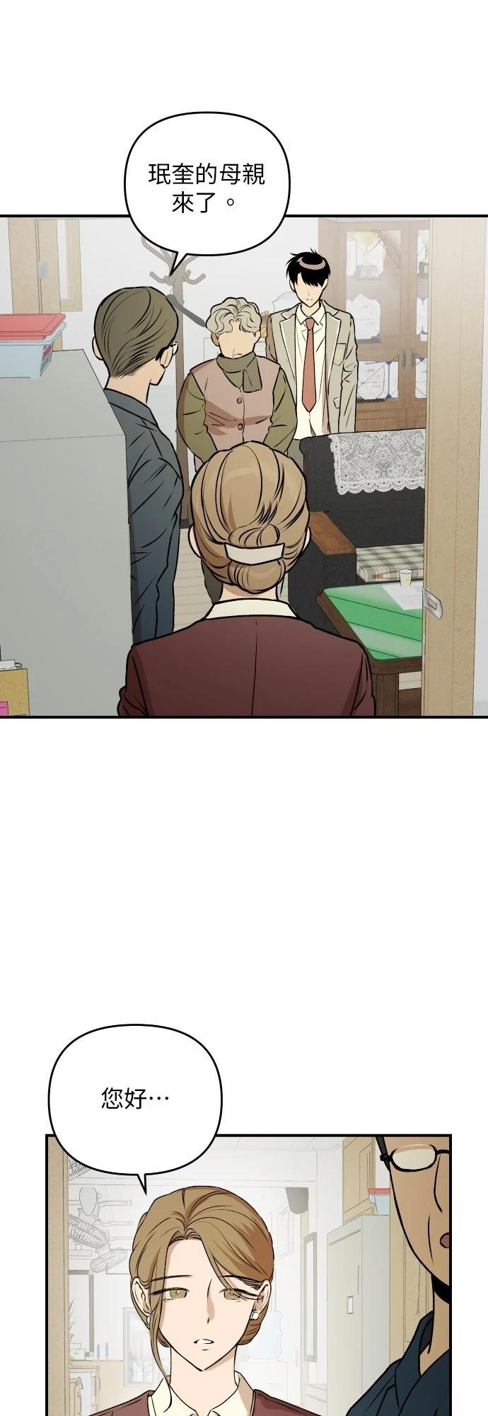 第40话35