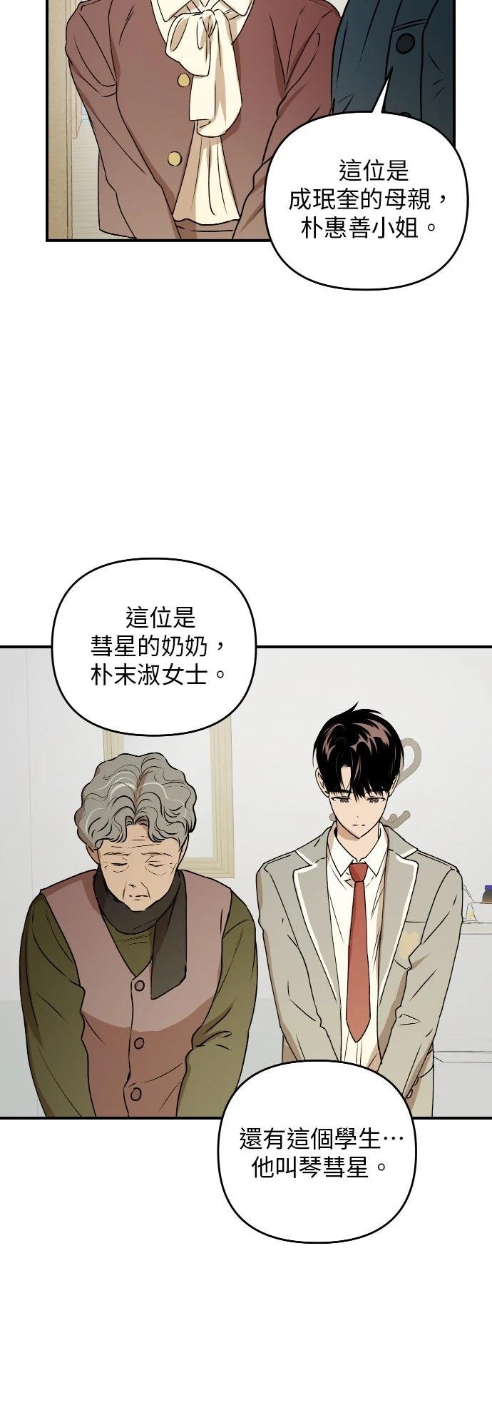 第40话36