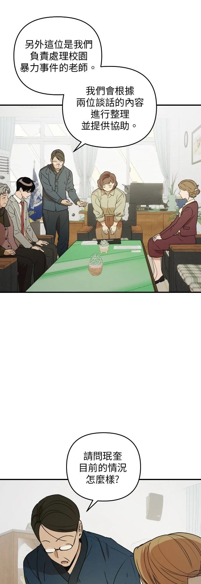 第40话37