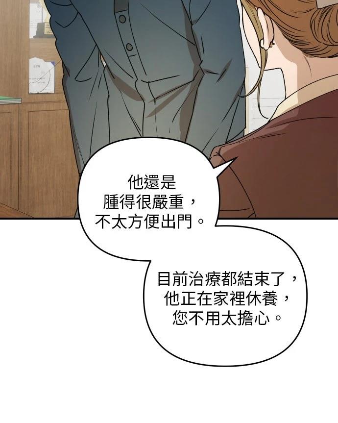 第40话38