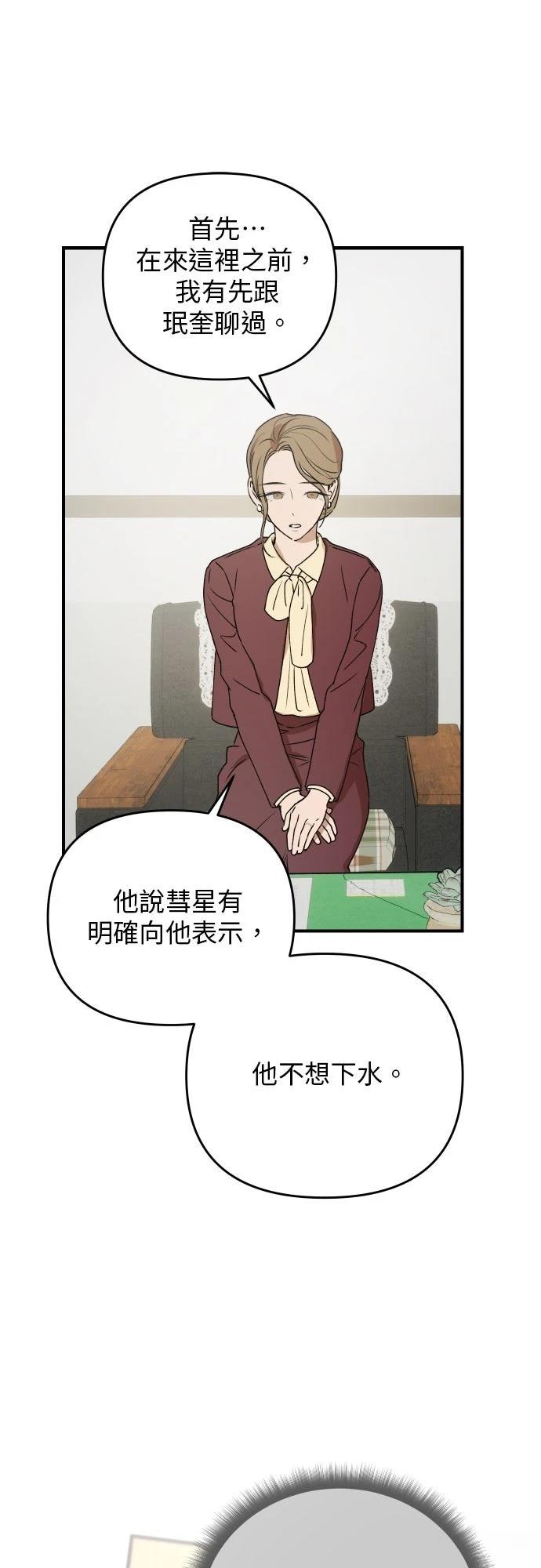 第40话39