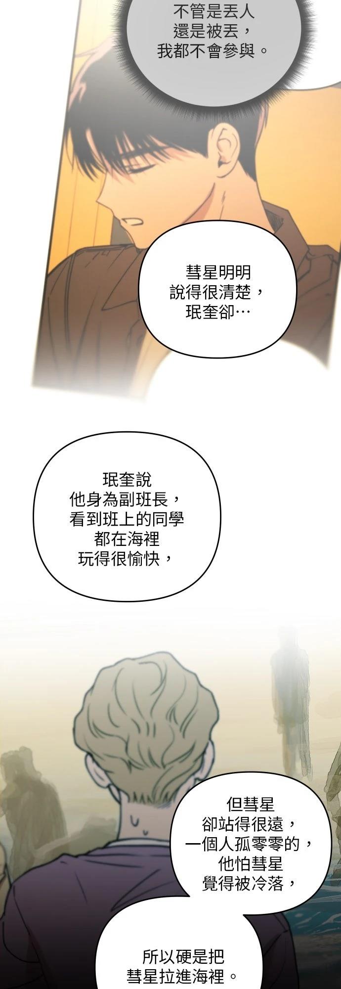 第40话40