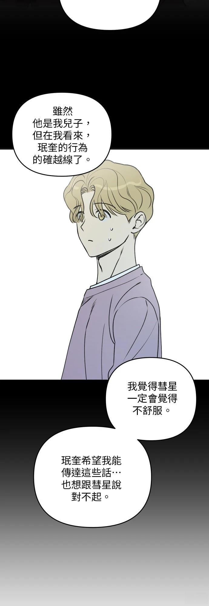 第40话41