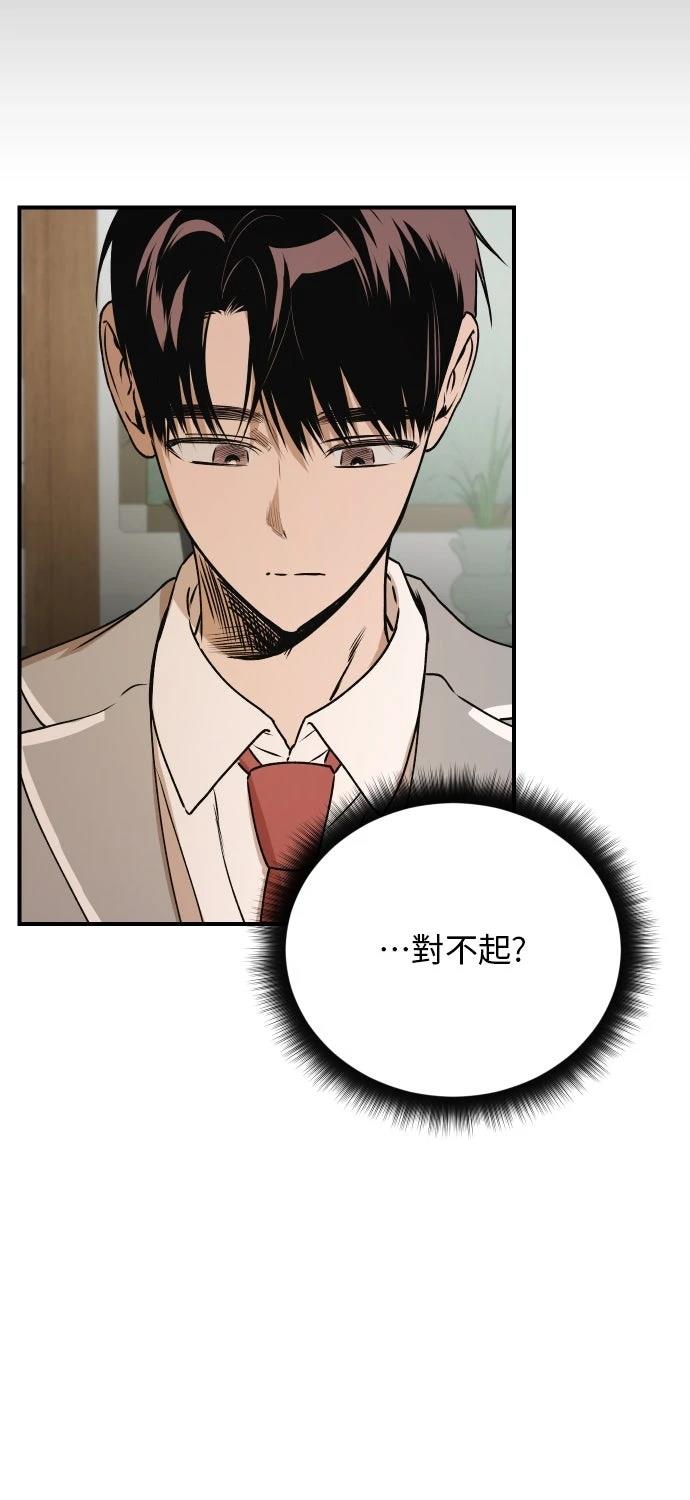 第40话42