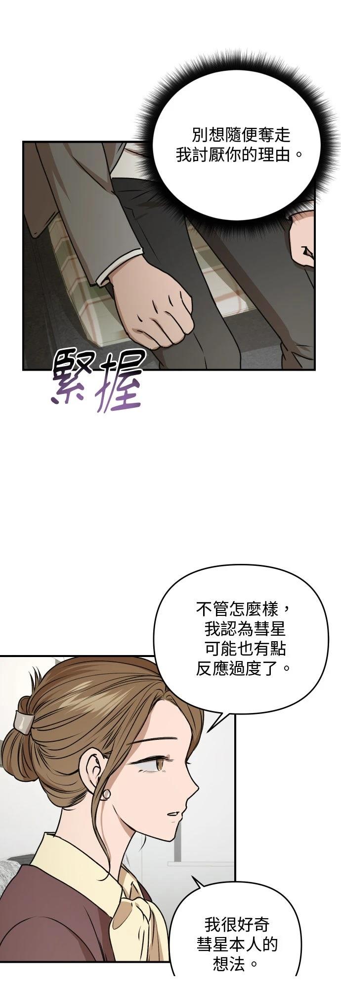 第40话43
