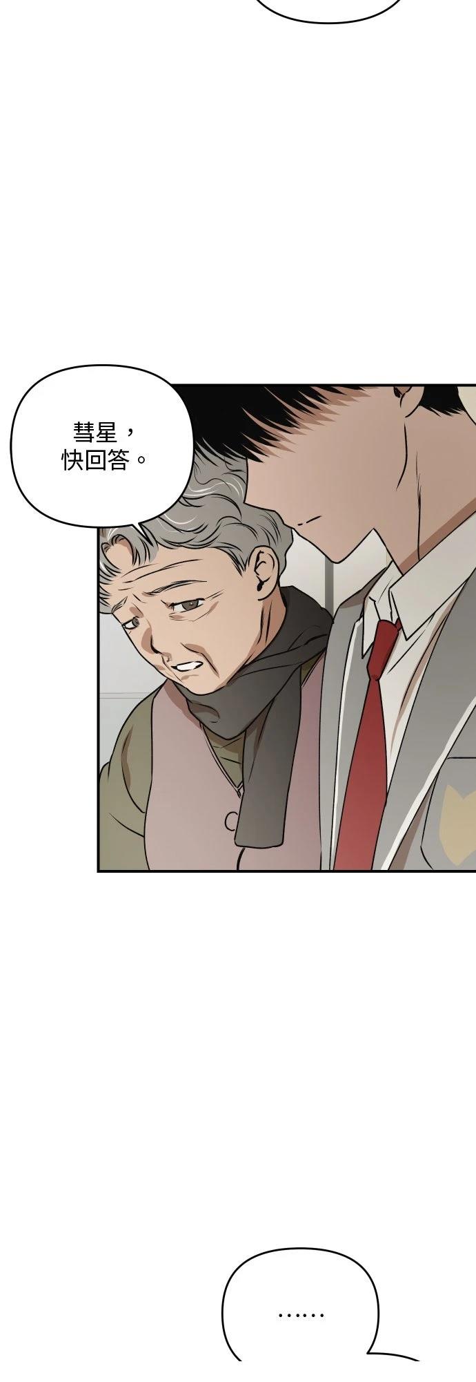 第40话44