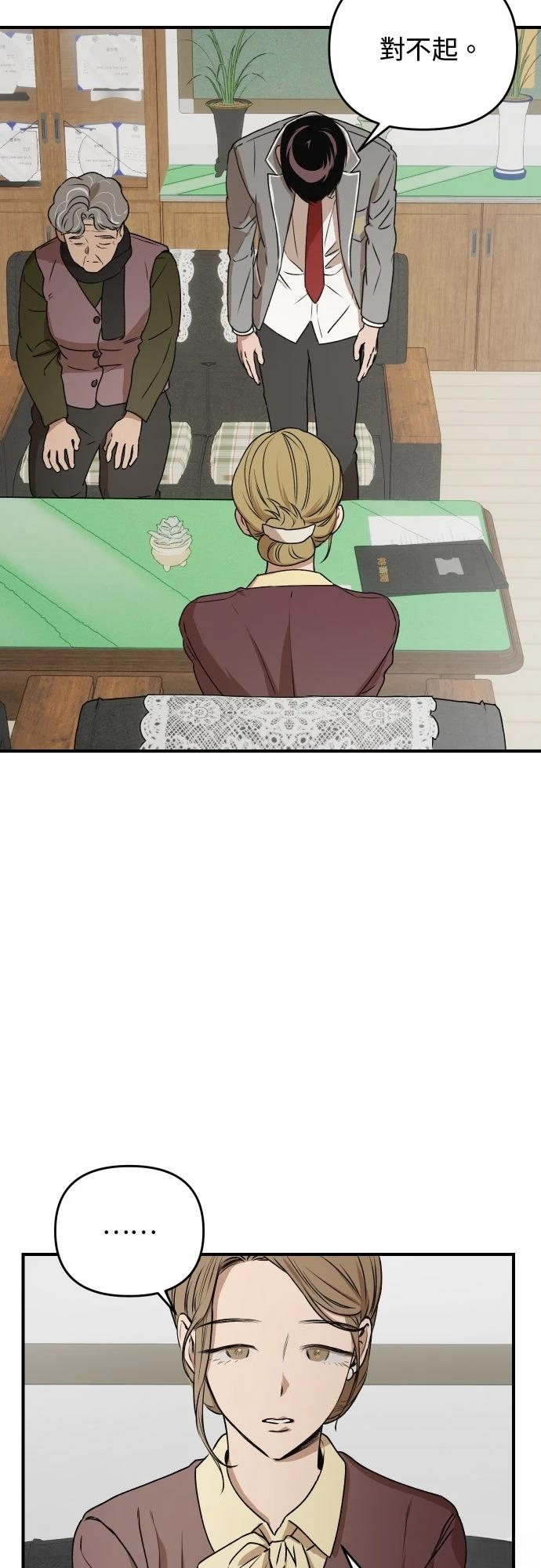 第40话45