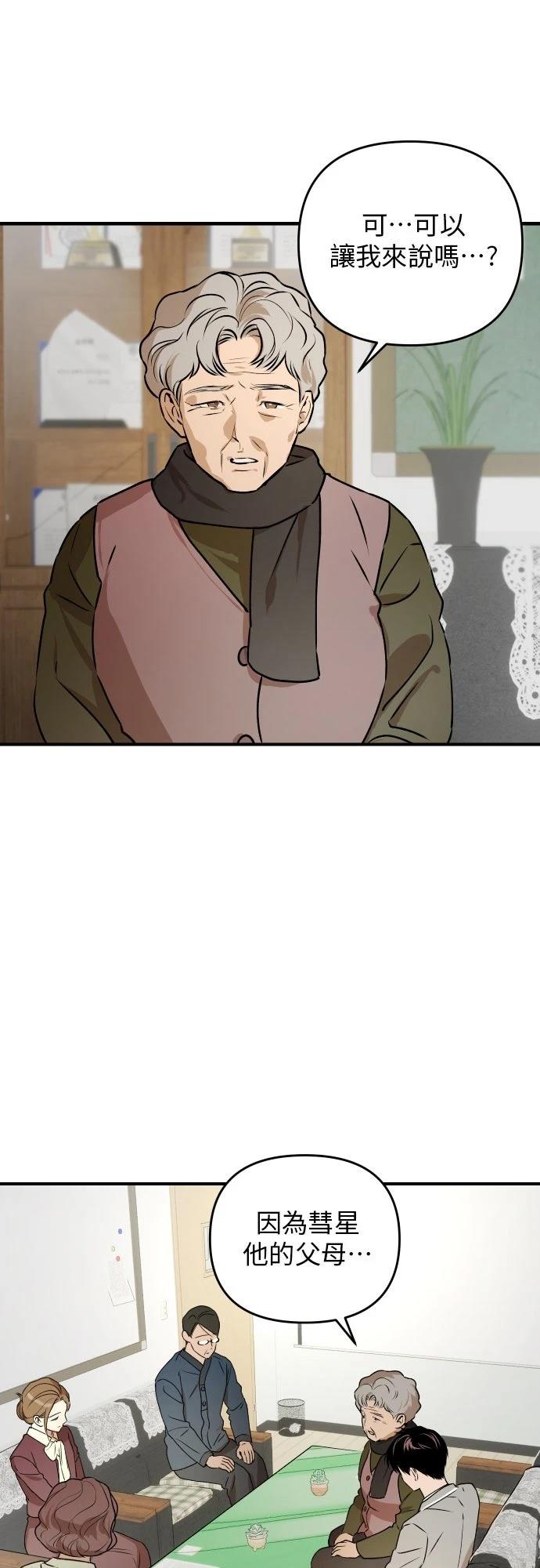 第40话48