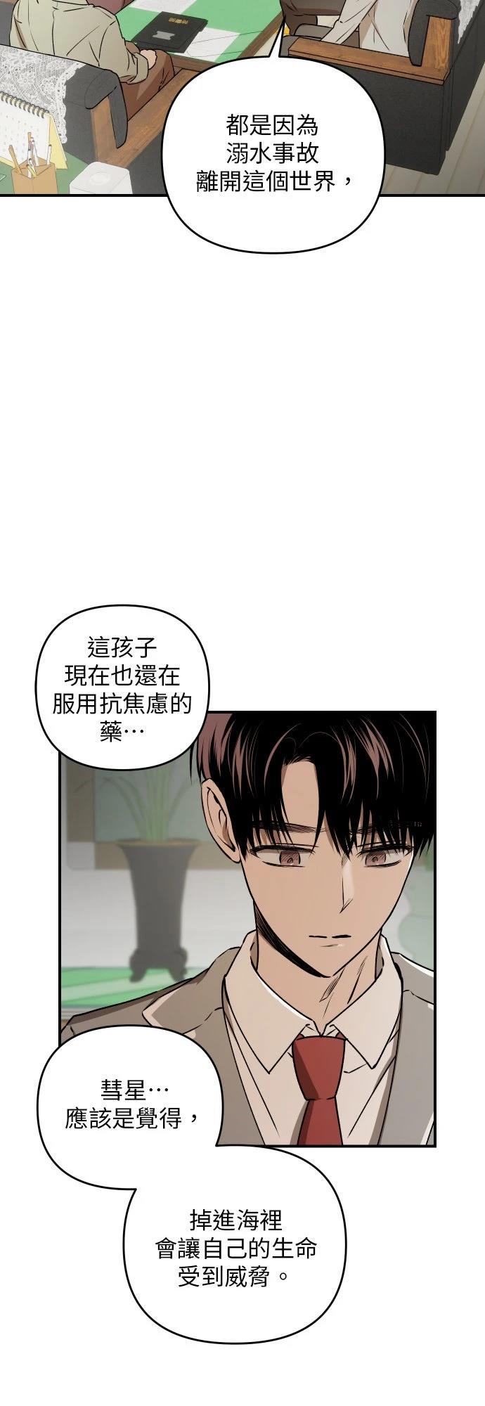 第40话49