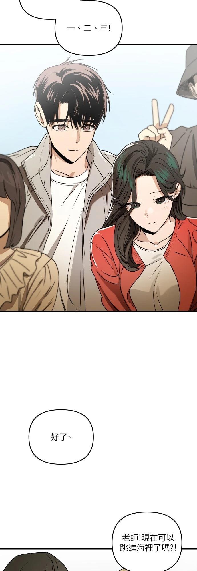 第40话5