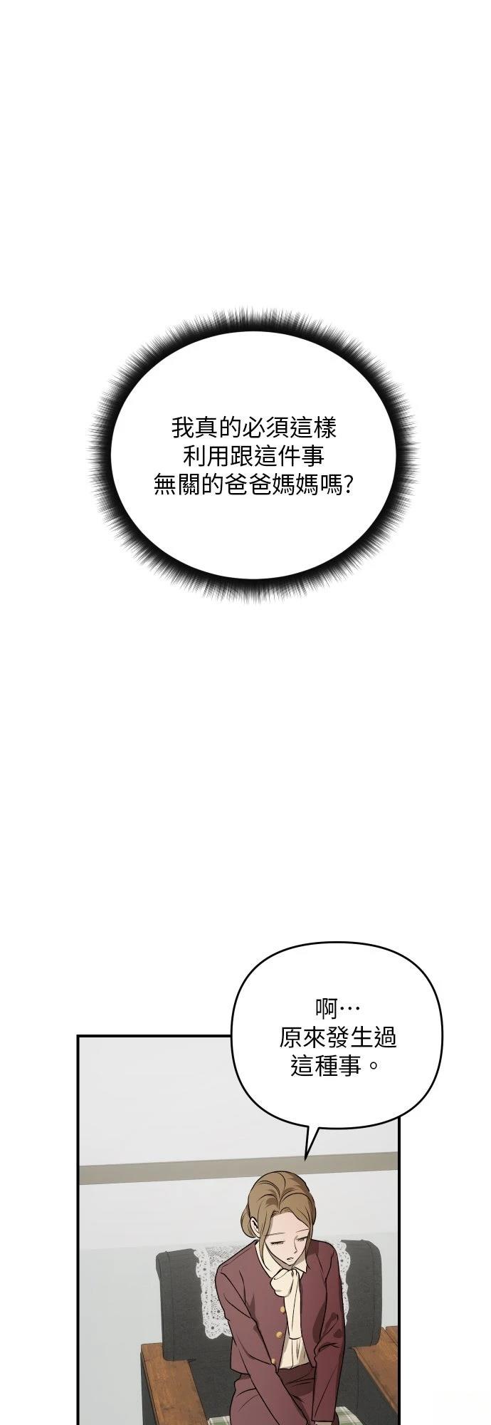 第40话50