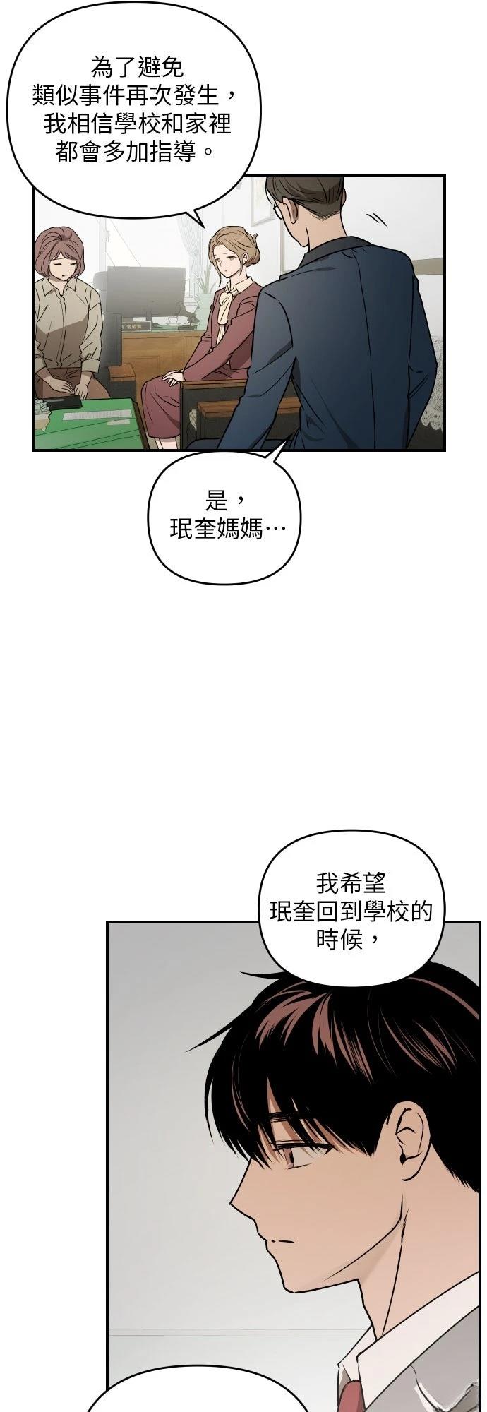 第40话52