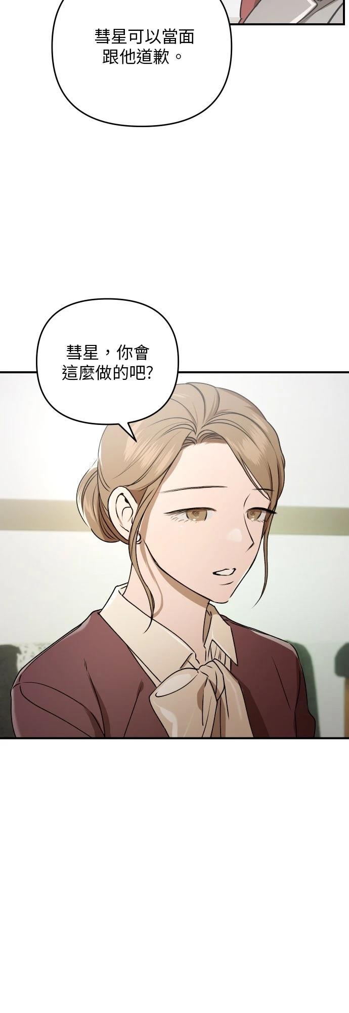 第40话53