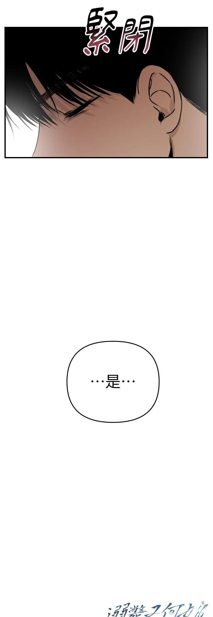 第40话54