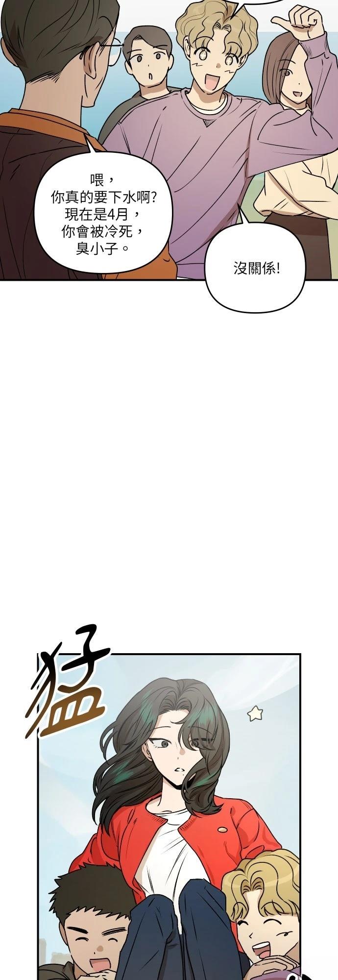 第40话6