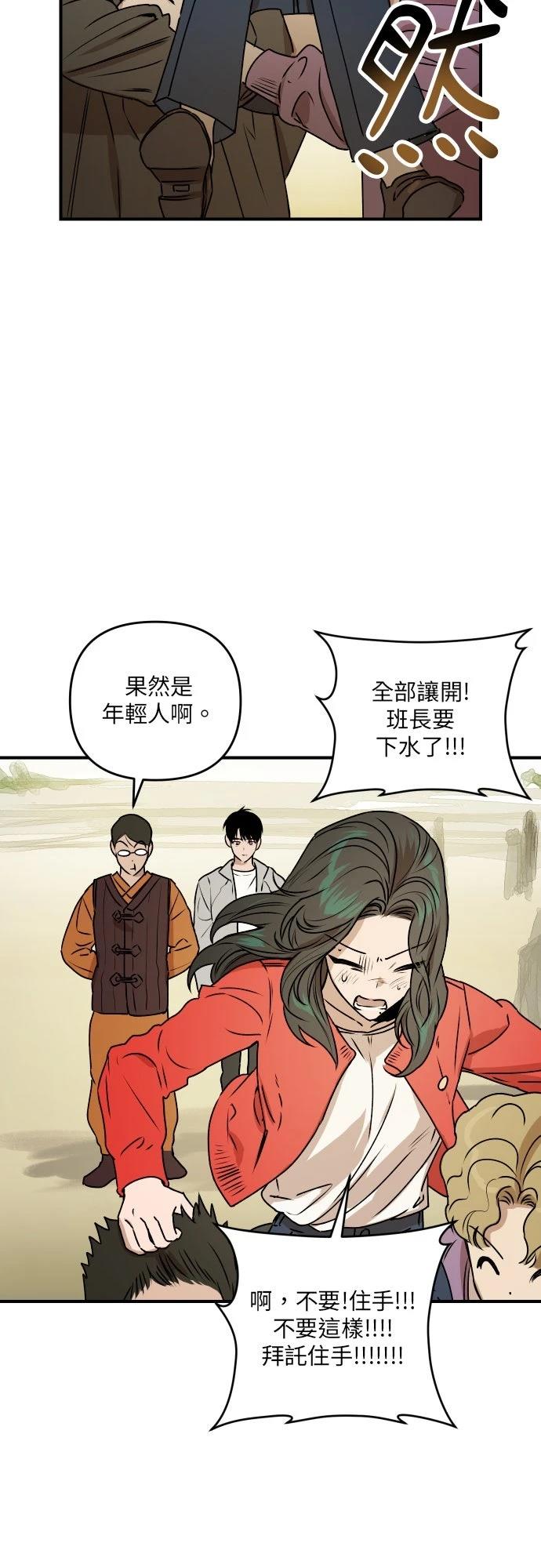 第40话7