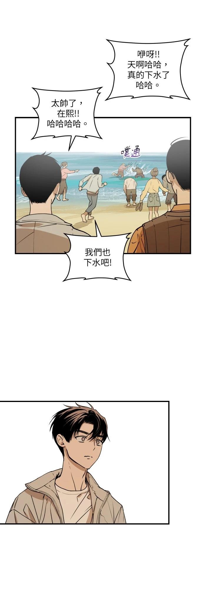 第40话9