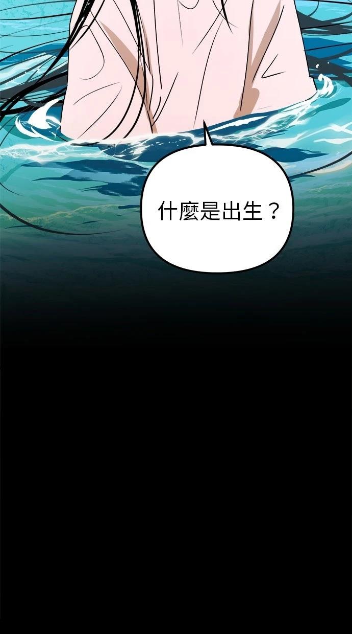 第20话20