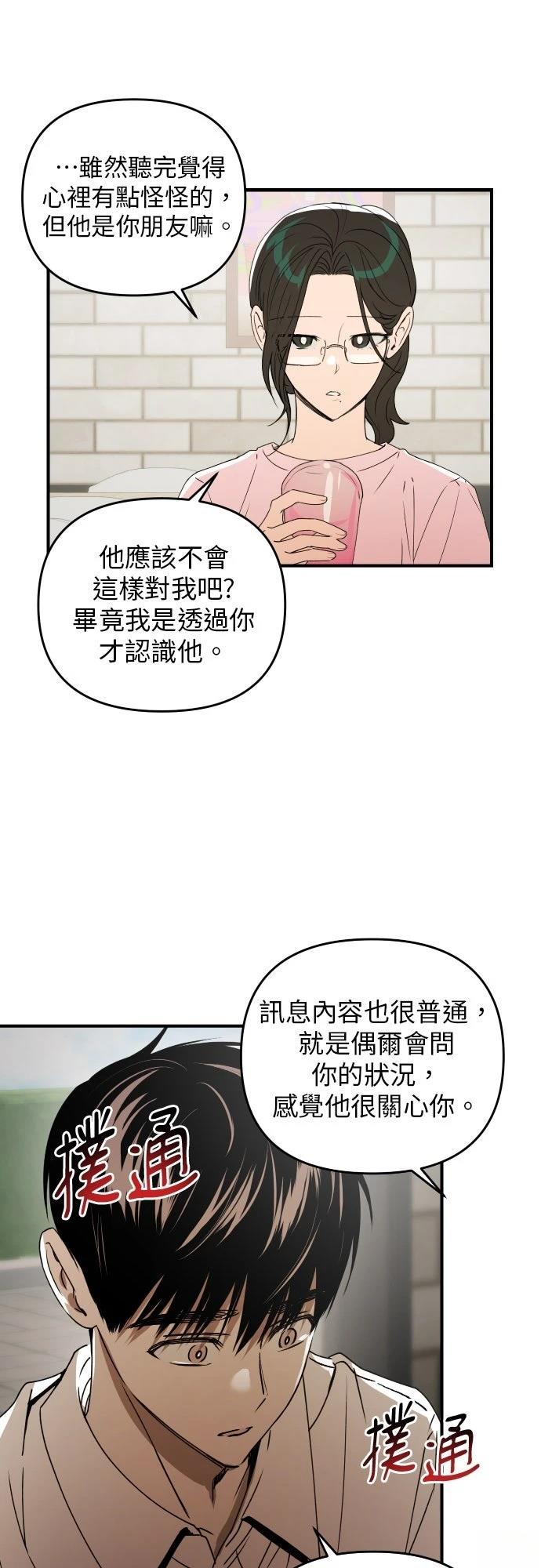 第37话36