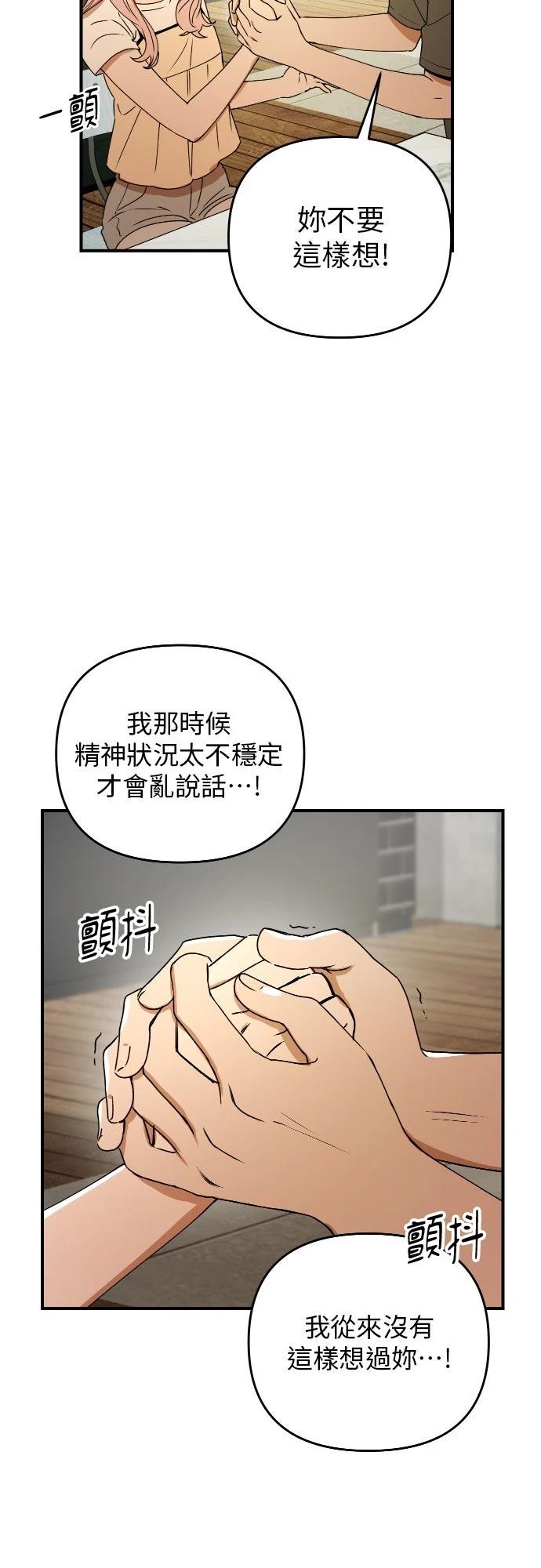 第34话31